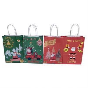 Bolsas de Regalo Personalizadas KUAIMA de 16*8*22cm, Bolsas de Papel Kraft Navideñas, Fabricación de Bolsas de Embalaje de Lujo Recubiertas - Product Image 4