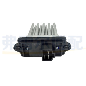 Résistance de ventilateur Lingzhi SE001169 pour le contrôle de vitesse de la climatisation, pièce de rechange - Product Image 2