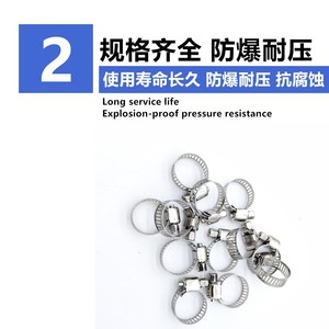 Stainless Steel <b>Hose</b> <b>Clamps</b> Metric Size RQG-PJ40 For Pipe Water Gas Fixing - Product Image 5