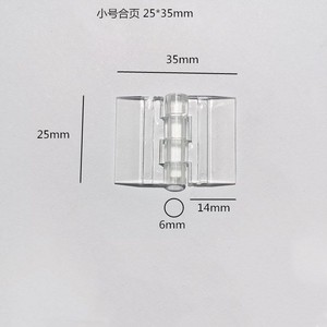Charnière en acrylique transparente pour porte d'armoire, accessoire de bricolage à ouverture rabattable, style moderne et simple, charnière en plastique de 10 mm - Product Image 2