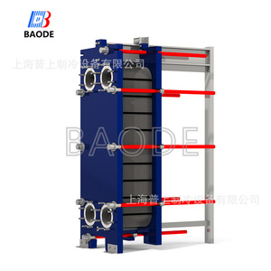 Intercambiador de Calor de Placas Baode BL50C 86D, Equipo de Refrigeración de Agua de Acero Inoxidable - Product Image 4