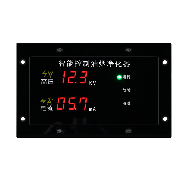 High Precision Digital PID Temperature Controller LCD Display Panel New Kitchen Restaurant Device Air Cleaning Equipment Parts