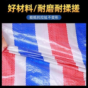 Striped Tarpaulin Waterproof Sun Proof Rain Shelter 2m x 3m 3m x 3m 4m x 3m 5m x 3m 6m x 3m Dust Proof Outdoor Cover - Product Image 3