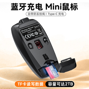 M109 Mini <b>Mouse</b> Wireless Type C Charging With Tf Card Reader For Tablet Laptop Travel Use - Product Image 4