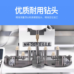 WAN Shida เครื่องเจาะ Nh3g ดิจิตอลความแม่นยำสูงอุปกรณ์เจาะแบบไร้กรอบ CNC - Product Image 5