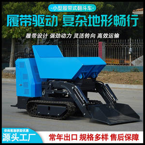 Chargeur hydraulique à benne basculante Bailitong/Runtong, moteur en option, pelle auto-déchargeante inclinable - Product Image 3