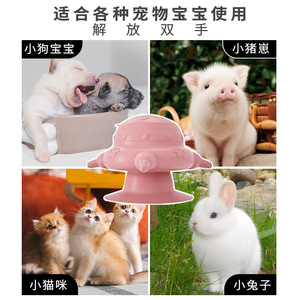 KTL – biberon en silicone pour animaux de compagnie, avec ventouse, 14.2cm, pour chatons, chiots, distributeur de lait, matériau de qualité alimentaire - Product Image 3