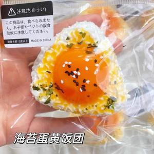 TUBIBI Venta caliente Pequeño Libro Rojo estilo juguete para apretar yema de huevo que fluye bola de arroz alivio del estrés Slime Feel plástico Unisex 14 + año - Product Image 2