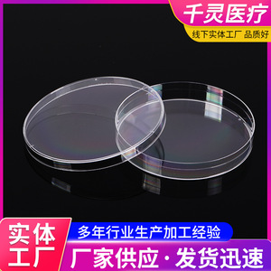 Placas de cultivo celular de plástico Qianling, transparentes, gruesas y desechables, para uso en laboratorios de biología. - Product Image 2