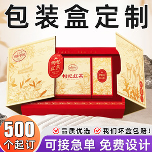 Customizable Offset Printed Gift <strong>Box</strong> for <strong>Jewelry</strong> Cosmetics Tea &amp; <strong>Ceramic</strong> Packaging with Free Design - Product Image 5