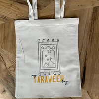 Sac Fourre-Tout de Prière Personnalisable à Dessin au Trait, Sac de Taraweeh en Toile, Bricolage de Peinture pour Ramadan, Décoration de Ramadan, Artisanat Cadeau Musulman