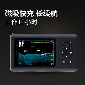 เครื่องหาปลาไร้สาย Lucky ระยะตรวจจับ 250 เมตร รุ่นสำหรับใช้งานกลางแจ้ง - Product Image 5