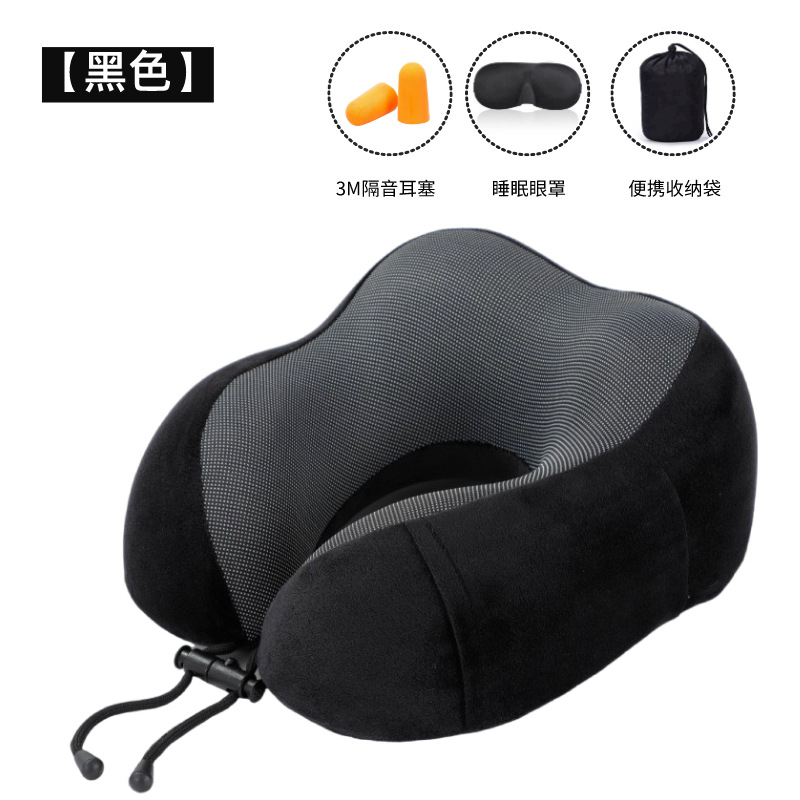 Oreiller cervical noir + masque pour les yeux + bouchons d'oreilles + sac de rangement
