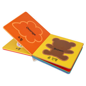 Vente en gros de livres en carton personnalisés de haute qualité pour enfants Impression de livres en carton - Product Image 3