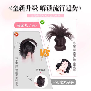 Perruque chignon plume pour femme, queue de cheval basse, chignon simulé naturel et moelleux - Product Image 6