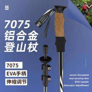 Bâtons de randonnée G33 en alliage d'aluminium 7075, 3 sections télescopiques pliables, antidérapants, avec sac de transport - Product Image 3