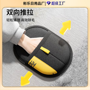 ถุงมือกำจัดขนสัตว์เลี้ยงโมโนไอส์แลนด์ 20x15 ซม. ทรงกลมหนา 7 มม. สำหรับแมว สุนัข เครื่องมือกรูมมิ่ง - Product Image 4