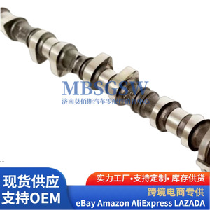 Arbre à cames pour moteur Dodge Chrysler Ram 5184377AG 5184378AG 5184379AG 5184380AG, pièces de rechange neuves - Product Image 4