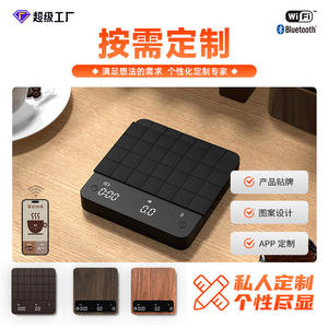 FRK Italian <b>Kitchen</b> <b>Scale</b> USB Mini Coffee & Tea Tool with Pour-Over Bean <b>Scale</b> and Cross-Border Timer - Product Image 3