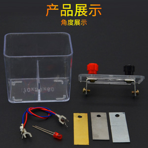 Nouveau type de testeur de cellule galvanique, fabricant d'équipements expérimentaux et d'instruments pédagogiques pour la chimie au collège - Product Image 3