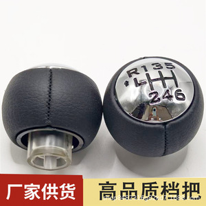Pomo de palanca de cambios de cuero de 6 velocidades para Peugeot 307 308 3008 407 5008 807 - Product Image 5