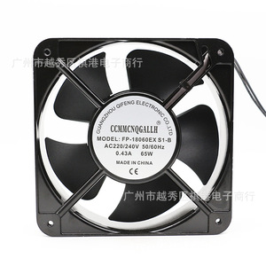 Ccmmcnqgallh พัดลมระบายความร้อน 180x180x60 มม. 220V โครงโลหะ 5 ใบพัด สำหรับอุปกรณ์อุตสาหกรรม - Product Image 1