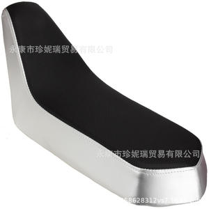 Zd005 เบาะรองนั่งลิตเติ้ลมาร์สสำหรับรถเอทีวี 110Cc 125Cc หนัง PU กันน้ำ ป้องกันความปลอดภัย ฐานสีขาว - Product Image 5