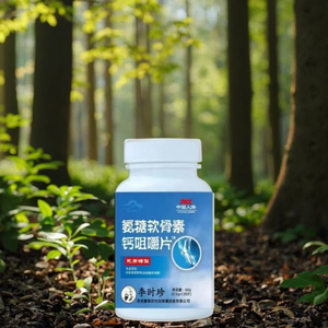 Oem כיתה מזון ויטמין C & פפטידים תמצית צמחים טבליות בבקבוק - Product Image 2