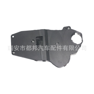 SQ-duang 93388682Kit ปกปิดเวลา SQ-20871สำหรับรถ Chevrolet Opel - Product Image 3