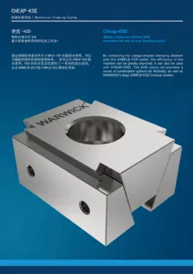 Nuevo diseño suave tiburón de precisión modular vise cuña elemento de sujeción tornillo para máquina CNC