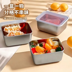 Stainless Steel Food Storage <b>Containers</b> Microwave Safe Square Lunch Boxes Insulated Bento Box For Student Office Use - Product Image 2