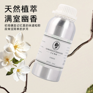 Gorgeous Princess Aroma Oil 500ml Natural Plant Extract Floral Scent <b>Reed</b> <b>Diffuser</b> Oil - Product Image 1