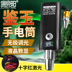 Linterna UV 365Nm Recargable con Batería y Carga Tipo C para Inspección de Gemas y Joyería - Product Image 4
