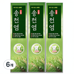 MedianSongcheon menta fresca 120g dentifricio confezione 6 pezzi a base di erbe e sensibilità chimica per gli hotel - Product Image 1