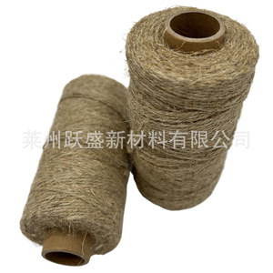 Manufacturer supplies 100% pure hemp <b>rope</b>, natural hemp <b>rope</b>, 1mm <b>thick</b>, unbleached, for hangtag decoration. - Product Image 5