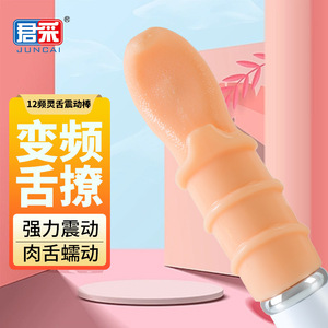Vibrador Femenino JunCai, Vibrador de 12 Frecuencias, Estimulador de Clítoris y Punto G con Doble Cabezal, Venta al Por Mayor Internacional - Product Image 1