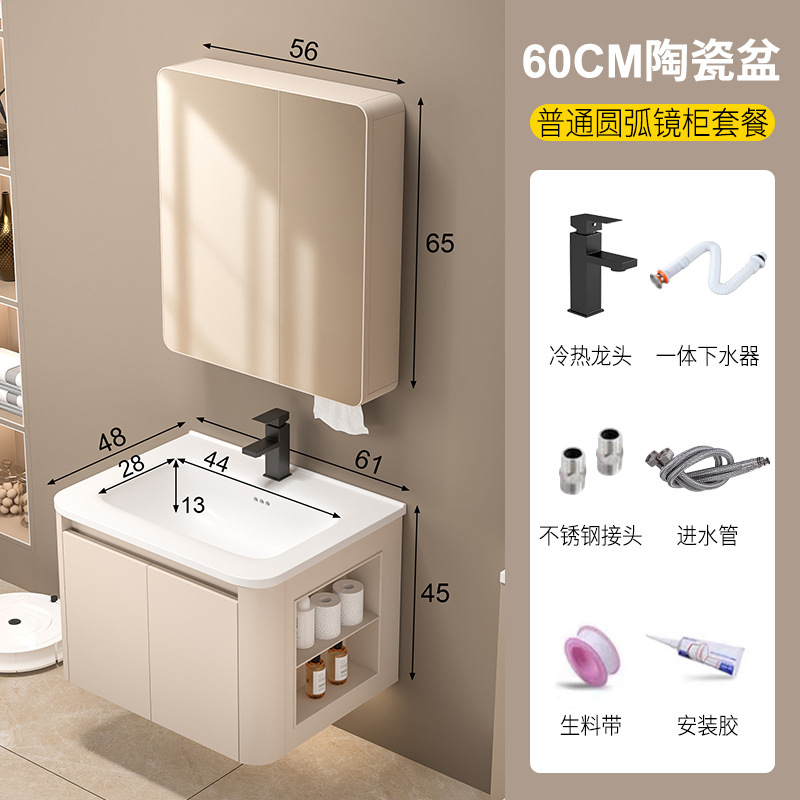 Armadietto a specchio con arco ordinario 60