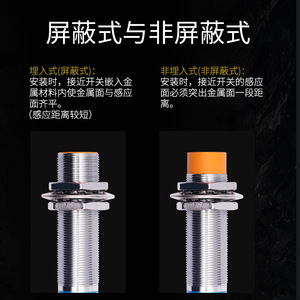 ฮูกง พร็อกซิมิตี้สวิตช์ LJ18A3-8-Z/BY PNP DC แบบสามสาย ปกติเปิด M18 เซ็นเซอร์แบบเหนี่ยวนำ ระยะตรวจจับ 8 มม. - Product Image 4