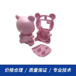 Hengshengmei Moulage de précision par injection plastique, pièces irrégulières en ABS, traitement personnalisé HSM04 - Product Image 2