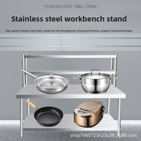 Table de service professionnelle en acier inoxydable pour cuisines de restaurant, double couche épaissie, sans roulettes, sans plateau