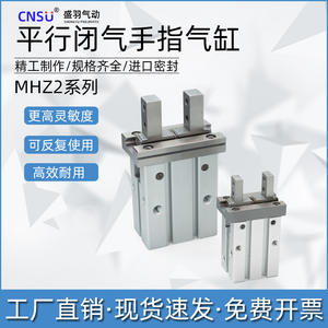 Cylindre miniature à double action de type SMC MHZ2-40D Cylindre pneumatique à doigt MHZ2-16D Pince parallèle MHZ2-10D Pompe à piston principale - Product Image 2