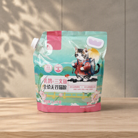 Sachet Doypack à bec verseur pour aliments pour chats et chiens, en feuille d'aluminium haute barrière, anti-fuite, pour emballage de liquides
