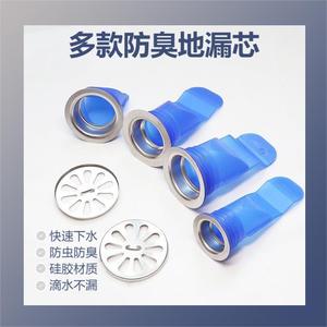 Núcleo de silicona Huixin para desagüe de piso de 110 mm, sello de agua a prueba de olores e insectos para desagües de baño y cocina - Product Image 5