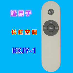 Télécommande de climatiseur Changhong KKJY-1 compatible avec KFR-100LW ZDTTW2 R2 72LW ZDTTW1 R3 - Product Image 1