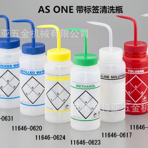 Botella de Limpieza de Acetona ASONE 11646-0622, Cilíndrica de Plástico para Uso en Laboratorio - Product Image 5