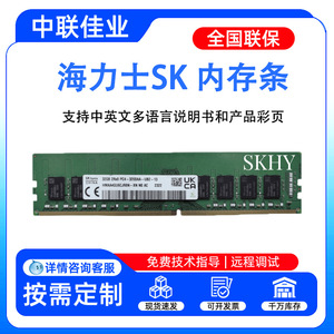 <b>DDR4</b> 2933 3200 2666 Reg Ecc 30g 48h Delivery Server Memory Module for Storage and Server Use - Product Image 5