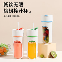 Nieuwe Juicer Beker Draagbare Juicer Opladen Klein Sap Cup Student Slaapzaal Huis Multifunctionele Groentesapmachine