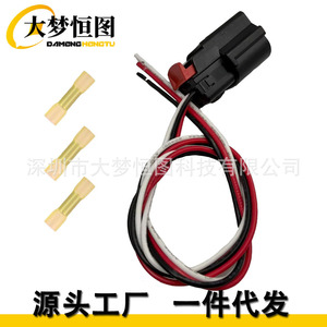 Parking Assist Sensor Wiring <b>Harness</b> 300mm 12V IP65 PVC Insulation For Buick Cadillac Chevrolet Dodge GMC - Product Image 3