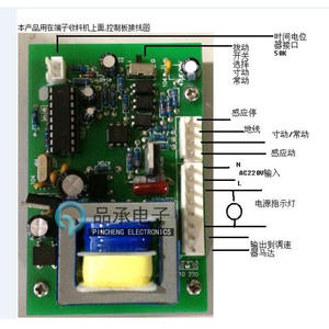 Placa de Control Pinch 220V, Placa de Circuito Impreso (PCB) para Automatización Industrial, Interfaz Digital de E/S - Product Image 4