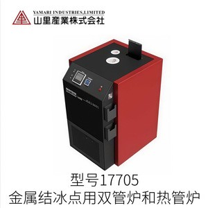 Calibrador Portátil de Baja Temperatura Yamari Europa 4520 Japan Diagnostics - Product Image 4
